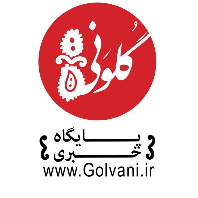 درباره ترکیب «کِشکِلَ شیرازی» در شعر لُری