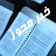 ۴٣ آلبوم صوتی مجوز انتشار گرفت