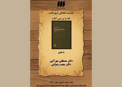 کافکا از نگاه آدورنو