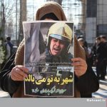 روزی که اشک آتش هم درآمد