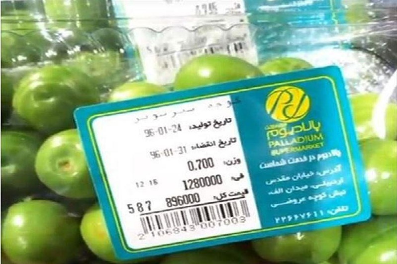 عکسی که تکلیف انتخابات را روشن میکند