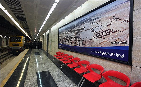 افتتاح نمایشی خط ۸ متروی تهران ظلم به شهرداری است