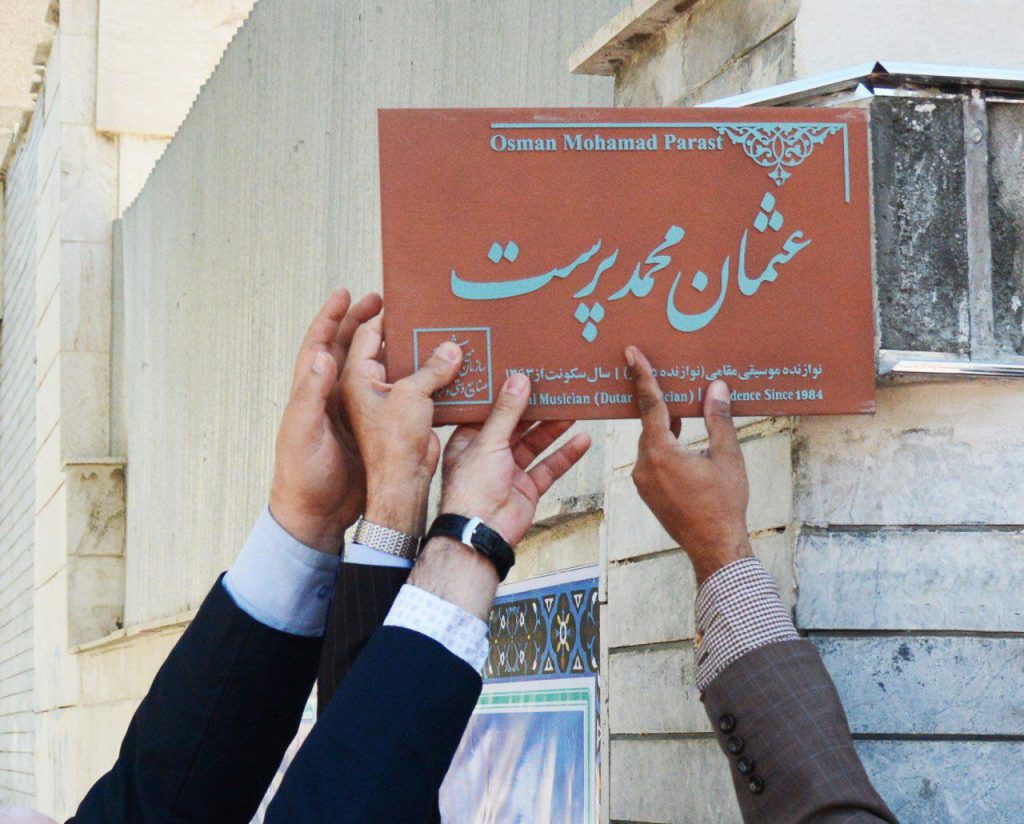 اولین کاشی ماندگار خراسان رضوی نصب شد