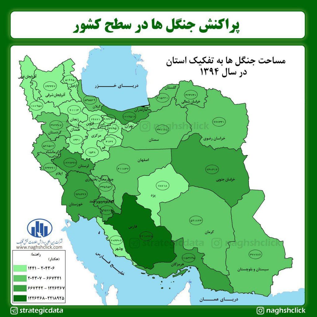 پرجنگل‌ترین استان‌های ایران کدامند