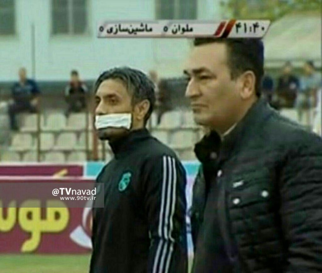 اطلاعیه درباره روش اعتراض به داور