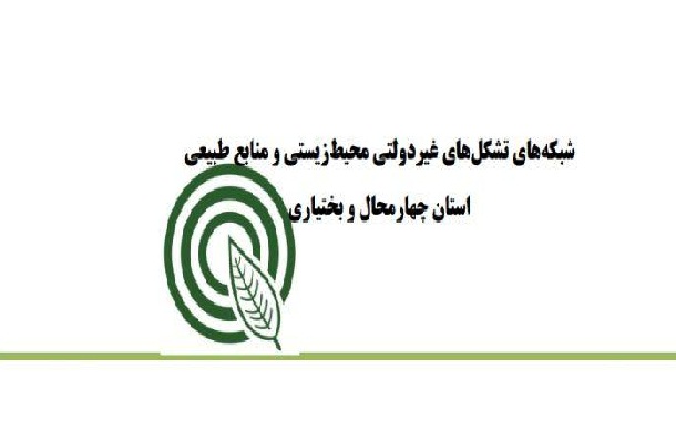 تیرهای خلاص کلانتر محیط‌زیست به کارون نیمه‌جان