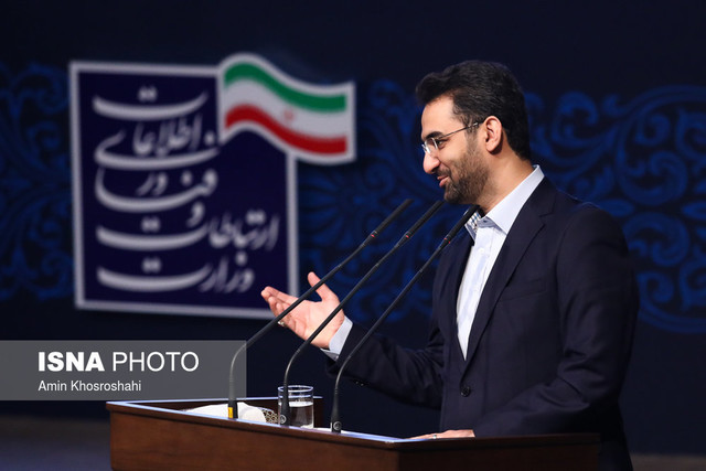 لازمه تحقق حقوق شهروندی از نظر وزیر ارتباطات
