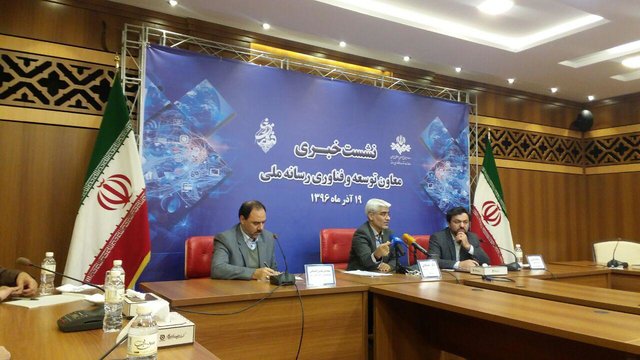 برنامههای چهاردهمین سراسری فناوری رسانه تشریح شد
