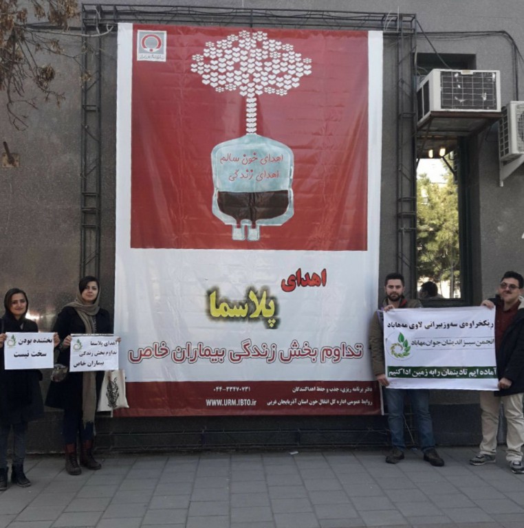 قرار سبز در شهر مهاباد استان آذربایجان غربی