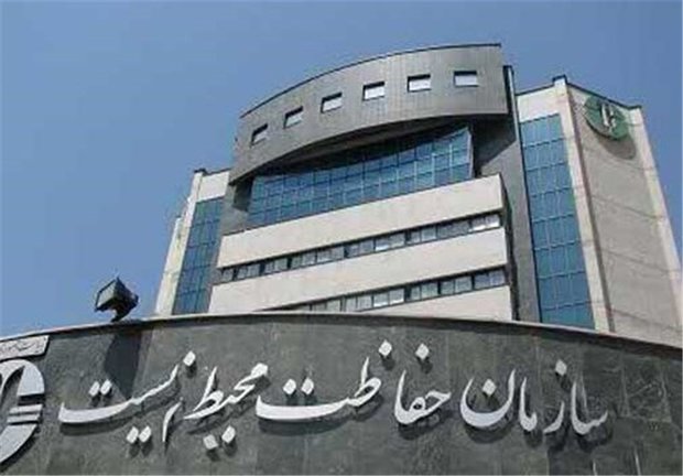 امضای تفاهم‌نامه سازمان محیط زیست با سازمان نظام مهندسی کشاورزی