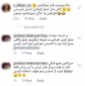 سریال شهرزاد
