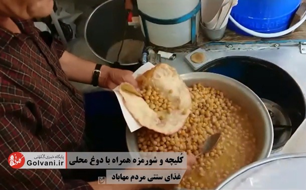 کلیچه و شورمزه مهاباد