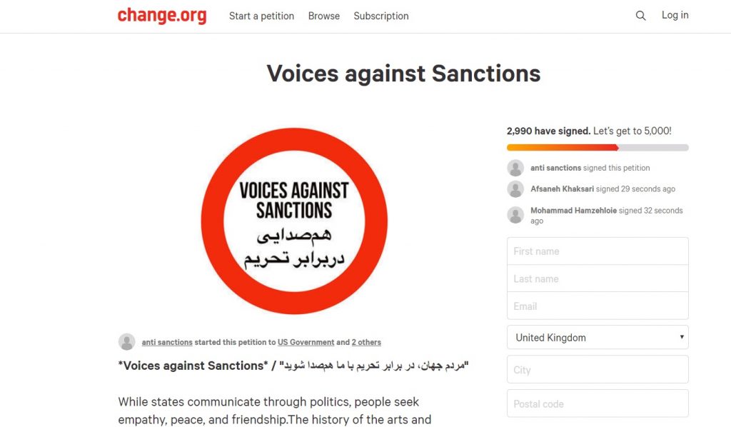 هم صدایی در برابر تحریم
