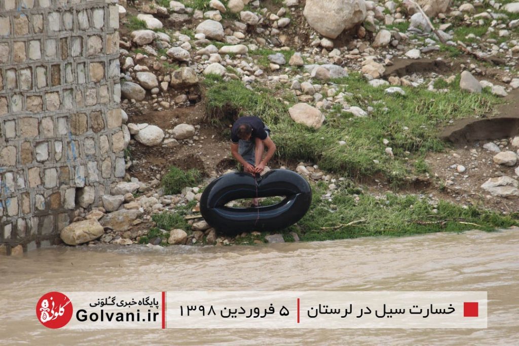 زندگی کردن در استان و شهر محروم شرایط خاص خودش را دارد