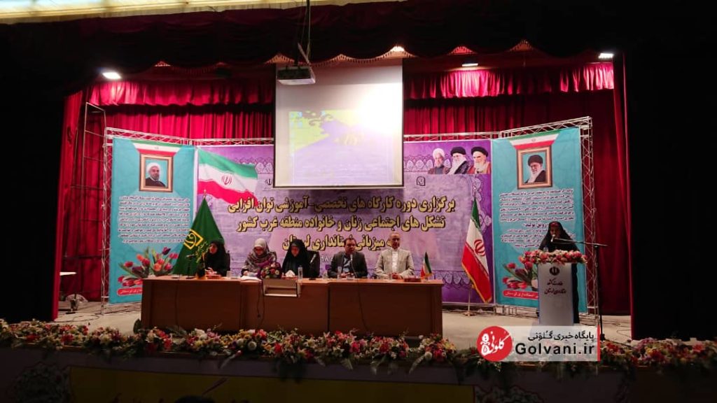 معصومه ابتکار وارد لرستان شد؛ گردهمایی آموزشی تشکل‌های مردم‌نهاد زنان و خانواده غرب کشور در لرستان