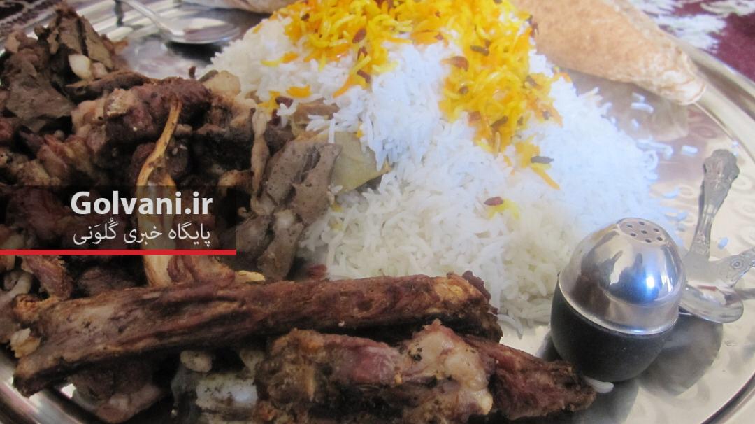 زیر برنجی لرستان یک غذای لری که مردم دوستش دارند