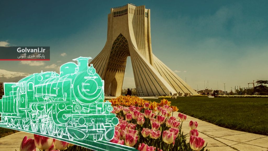 بلیط قطار تهران نوروز