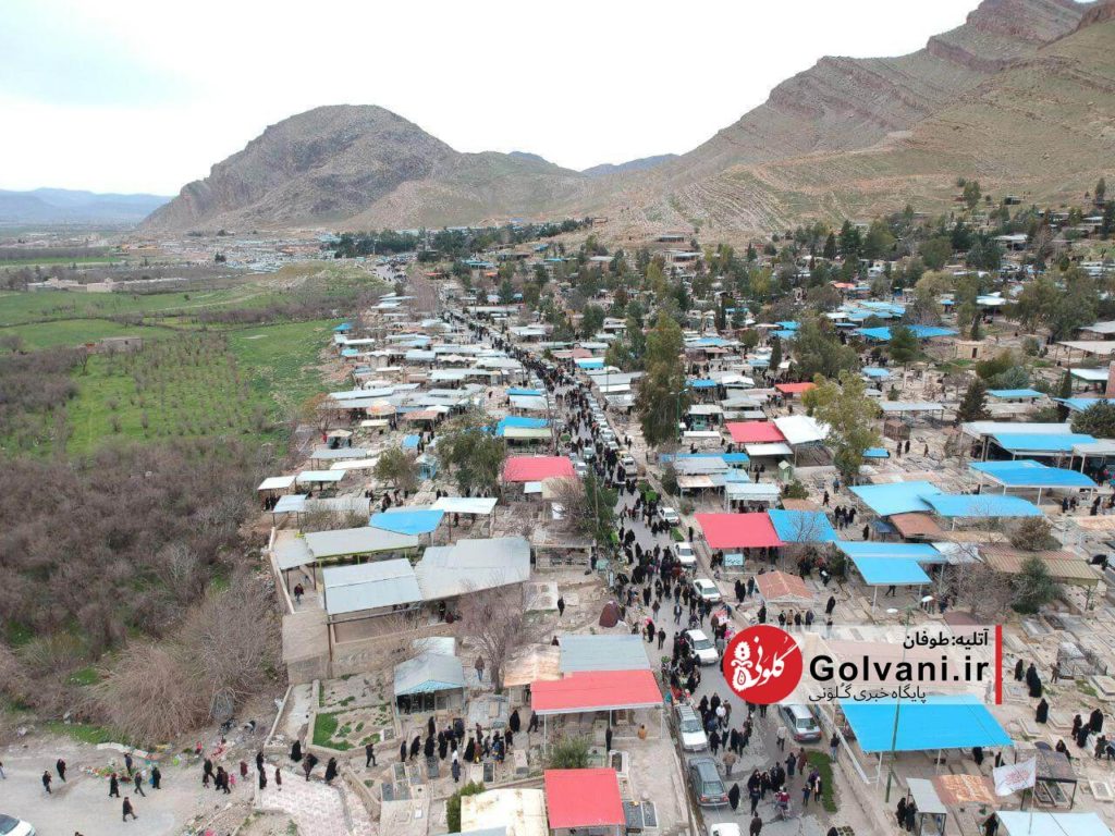 الفه در لرستان امسال برگزار نمی‌شود