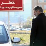 سریال خانه امن با موضوع جاسوسی