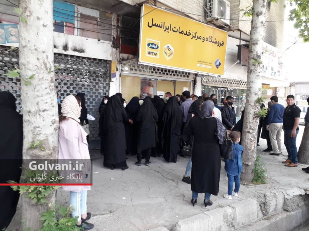 گرفتن سیم‌کارت و ثبت نام برای وام یک میلیون تومانی