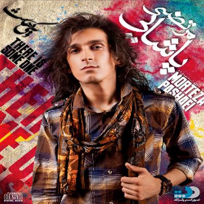 آلبوم یکی هست اثری از مرتضی پاشایی را بشنوید و به راحتی دانلود کنید