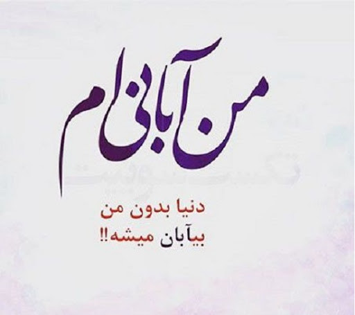 طالع بینی متولدین ۱۴ آبان؛ فعلا در خانه بنشینید
