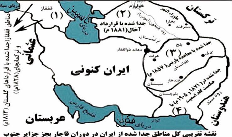 جدایی قفقاز و هرات از ایران به دلیل مسائل قومی بود؟