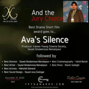 سکوت آوا بهترین فیلم کوتاه داستانی در جشنواره FFTG Awards آمریکا شد