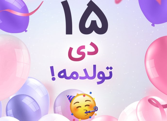 طالع‌بینی متولدین ۱۵ دی؛ شما را هیچ‌چیز نمی‌تواند شکست بدهد