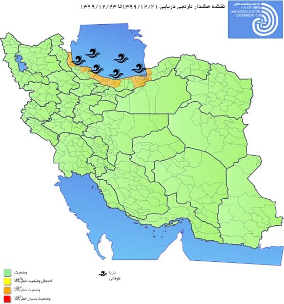 نواحی ساحلی شمال کشور