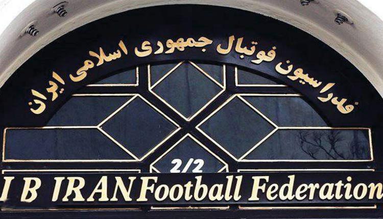سند فدراسیون فوتبال به نام شستا زده شد