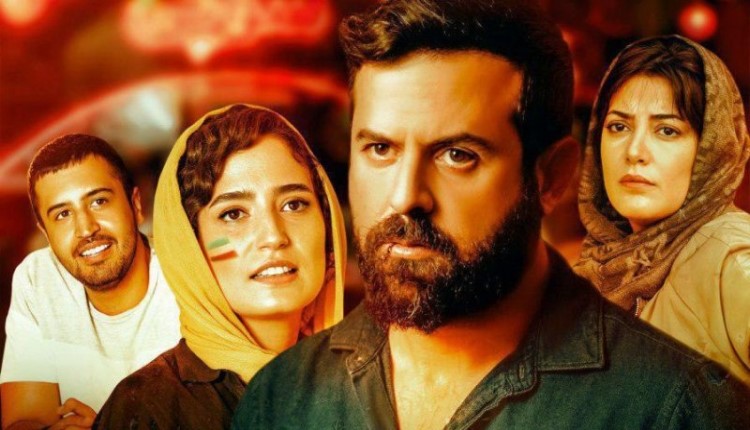 فیلم سینمایی طلا