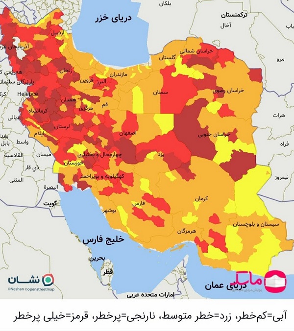 رنگ بندی کرونایی شهرها 