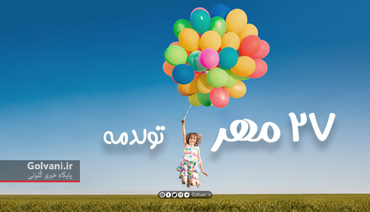 طالع بینی متولدین ۲۷ مهر؛ پیام آور صلح