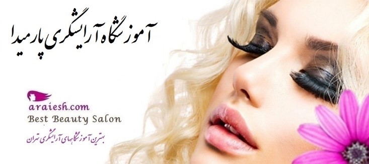 نکاتی درباره پاکسازی صورت