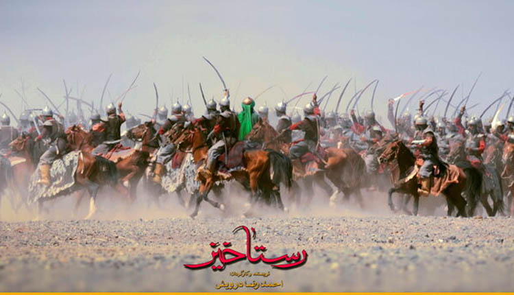 فیلم رستاخیز از ۱۶ اسفند اکران آنلاین می‌شود