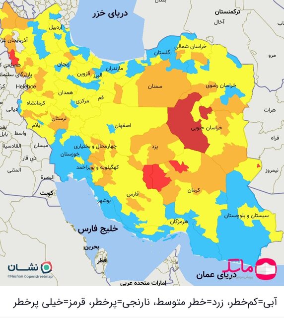 کاهش شهرهای قرمز کرونایی از خیز پنجم کرونا