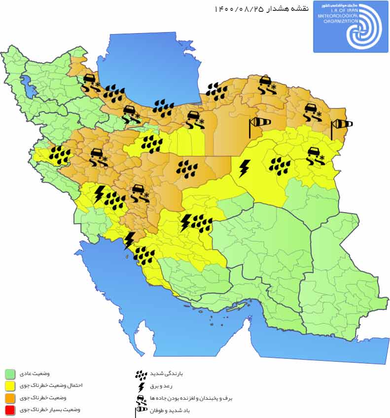 تاخیر در پروازها