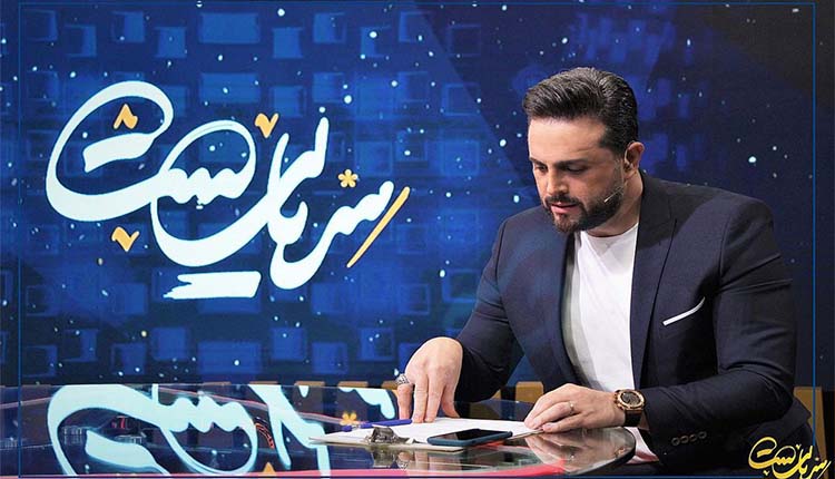 بازگشت سریالیست به آنتن شبکه یک