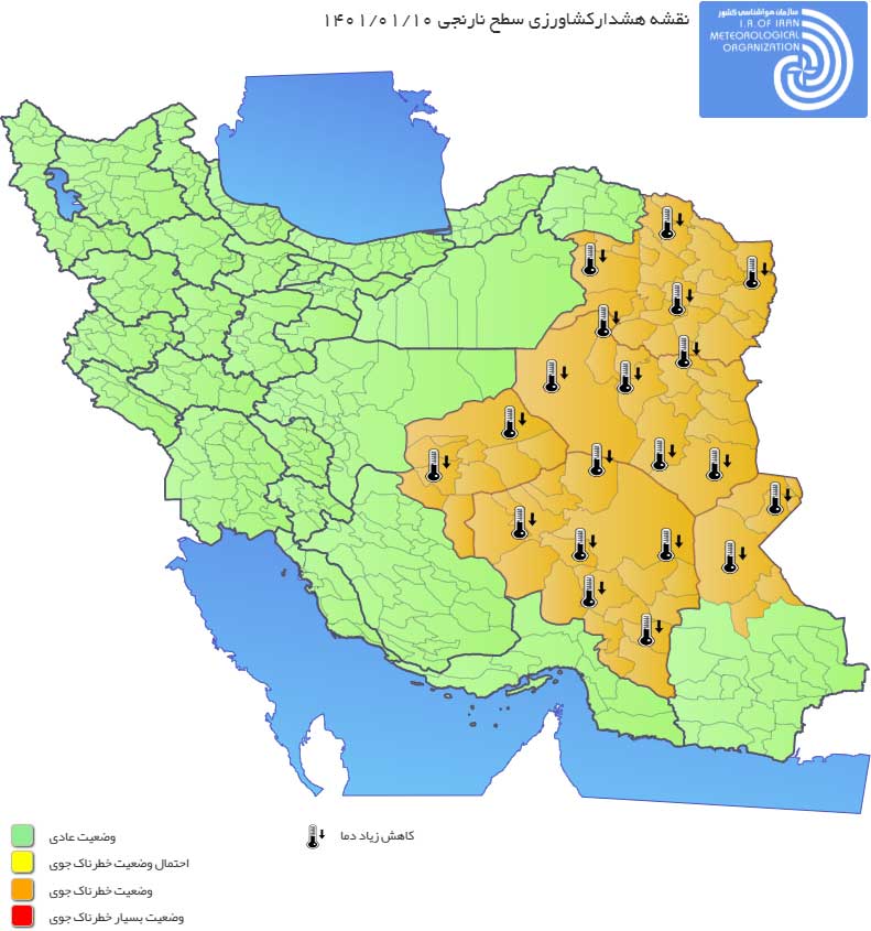 خسارت به صنعت کشاورزی با نفوذ توده هوای سرد