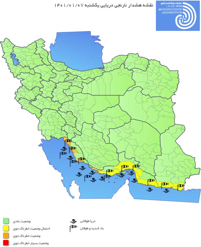 ممنوعیت شنا؛ باد در مناطق ساحلی جنوب