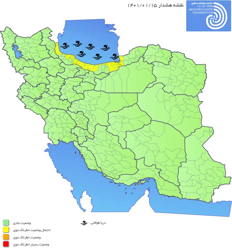 افزایش سرعت باد در مناطق ساحلی دریای خزر