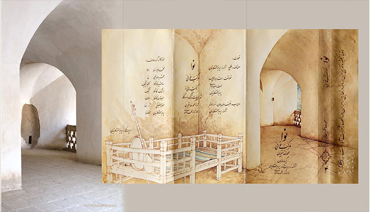 تصویر آلبوم نوا قسمتی از بنای قدیمی مسجد جامع نطنز است