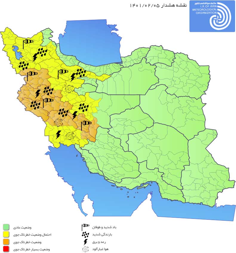 شکستن درختان فرسوده با تشدید فعالیت سامانه بارشی