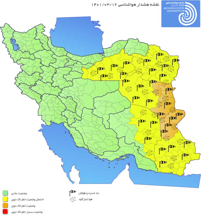 هشدار نارنجی برای توفان در مناطق شرقی کشور