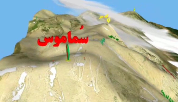 معرفی فنی منطقه قله سماموس