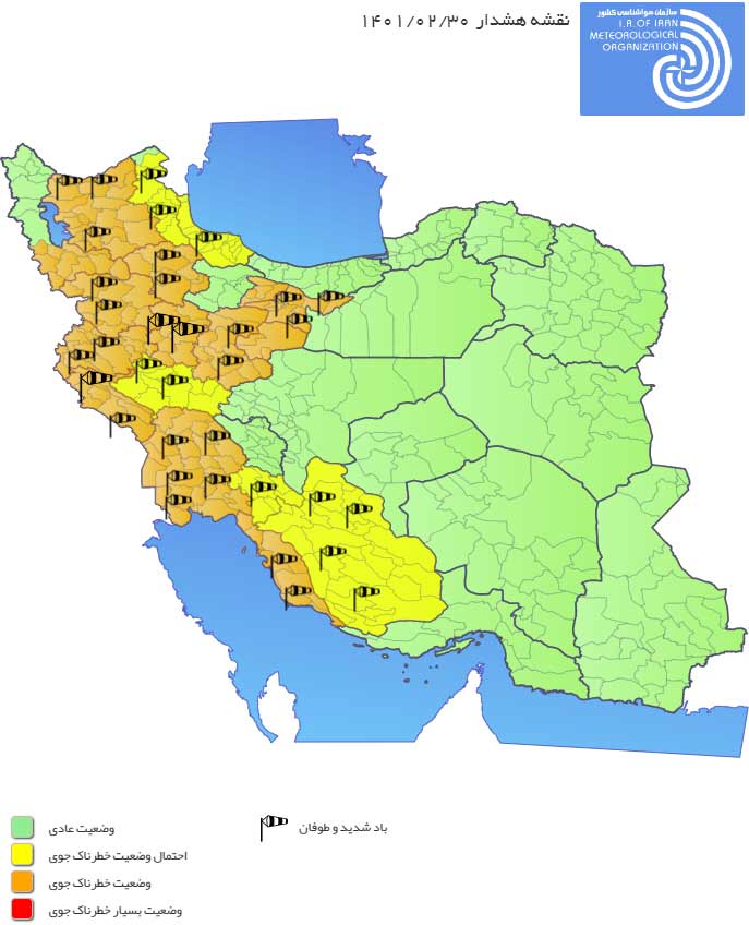 باد شدید در مناطق مختلف کشور؛ هشدار هواشناسی