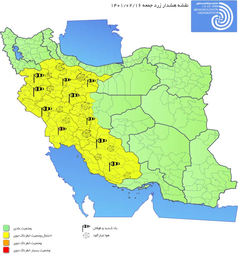 نفوذ گرد و غبار در کشور؛ هشدار هواشناسی