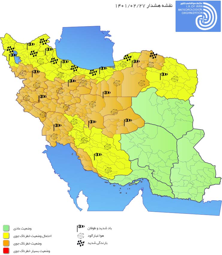 گرد و خاک در کشور ادامه دارد