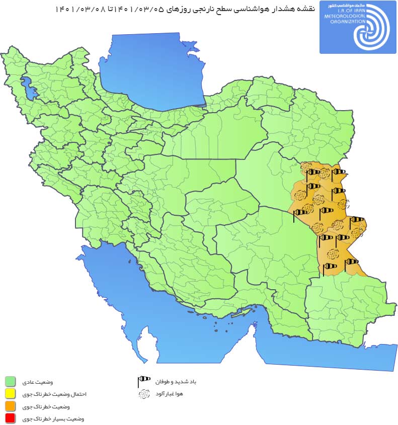 افزایش گرد و غبار در شرق کشور و خلیج فارس